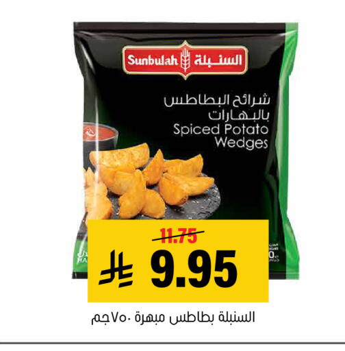 Potato available at العامر للتسوق in مملكة العربية السعودية, السعودية, سعودية - الأحساء‎
