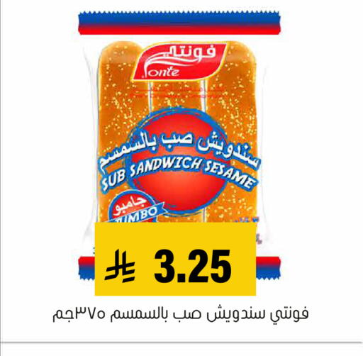 Sesame available at العامر للتسوق in مملكة العربية السعودية, السعودية, سعودية - الأحساء‎