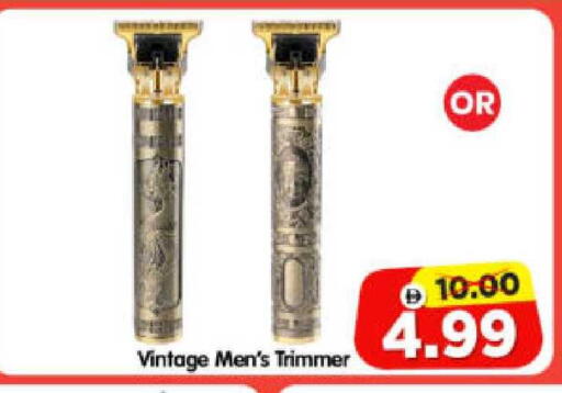 available at هايبر ماركت المدينة in الإمارات العربية المتحدة , الامارات - أبو ظبي