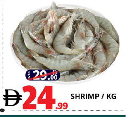 available at اكسبرس المدينة هايبرماركت in الإمارات العربية المتحدة , الامارات - أبو ظبي