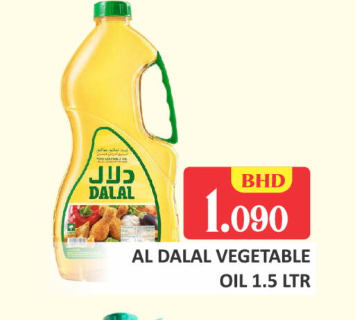 available at Talal Markets in Bahrain