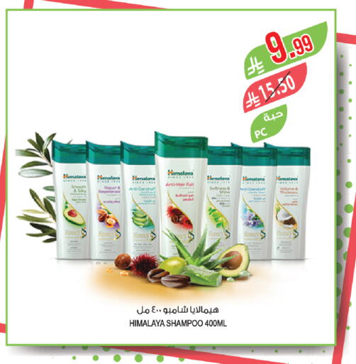 available at المزرعة in مملكة العربية السعودية, السعودية, سعودية - سيهات