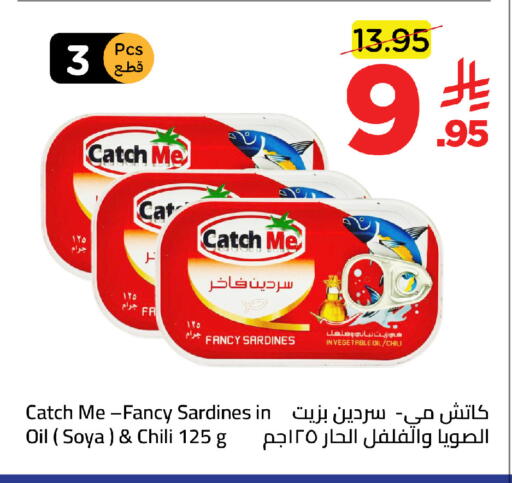 available at Wahj Mart in KSA, Saudi Arabia, Saudi - Jeddah