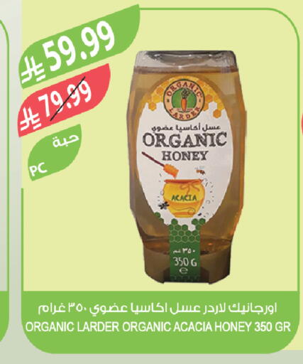 available at المزرعة in مملكة العربية السعودية, السعودية, سعودية - عرعر