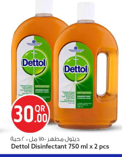 available at Safari Hypermarket in Qatar - Al Shamal