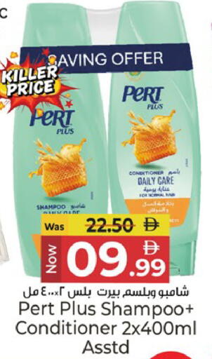 available at كنز هايبرماركت in الإمارات العربية المتحدة , الامارات - الشارقة / عجمان