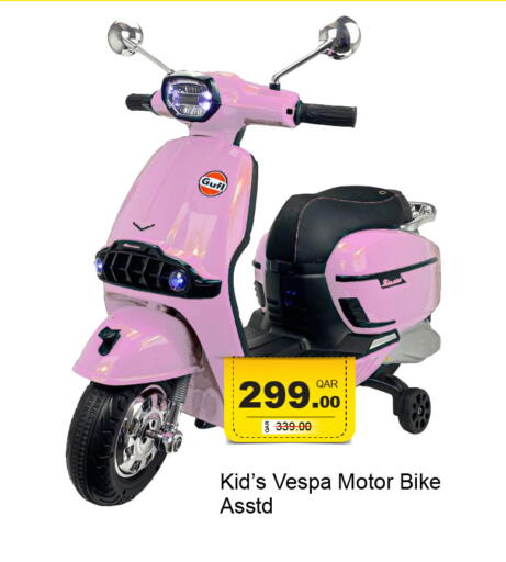 available at جي-ماكس هايبرماركت in قطر - الدوحة