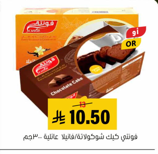 available at العامر للتسوق in مملكة العربية السعودية, السعودية, سعودية - الأحساء‎