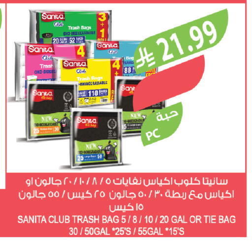 available at المزرعة in مملكة العربية السعودية, السعودية, سعودية - ينبع