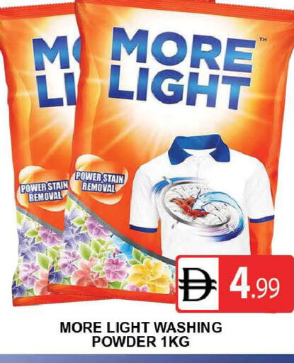 available at المدينة in الإمارات العربية المتحدة , الامارات - دبي