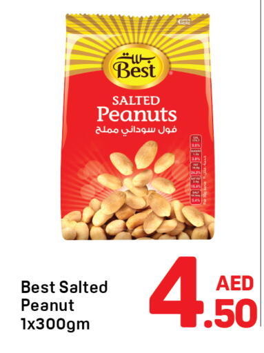 available at Day to Day Department Store in UAE - Dubai