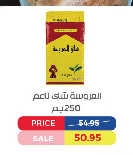 available at Exception Market in Egypt - Cairo