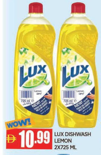 Lemon available at المدينة in الإمارات العربية المتحدة , الامارات - الشارقة / عجمان