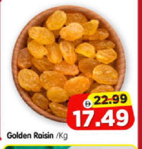 available at هايبر ماركت المدينة in الإمارات العربية المتحدة , الامارات - أبو ظبي