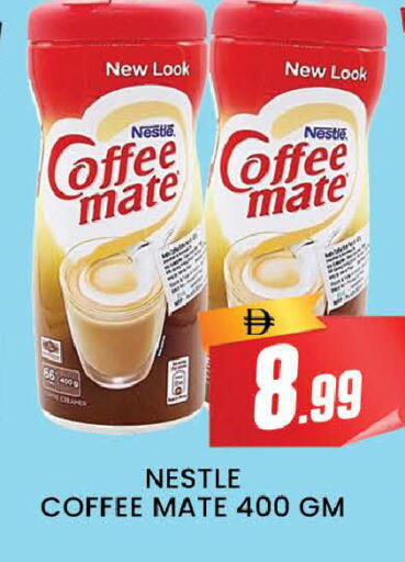 available at المدينة in الإمارات العربية المتحدة , الامارات - دبي