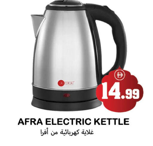 available at سوق المبارك هايبرماركت in الإمارات العربية المتحدة , الامارات - الشارقة / عجمان