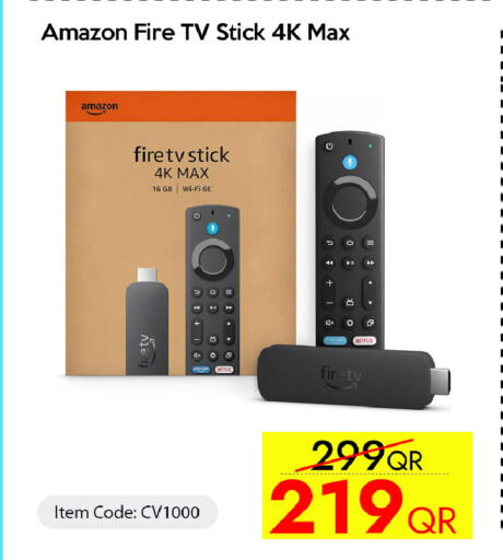 available at آي كونكت in قطر - الريان