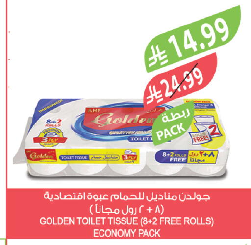 available at المزرعة in مملكة العربية السعودية, السعودية, سعودية - ينبع