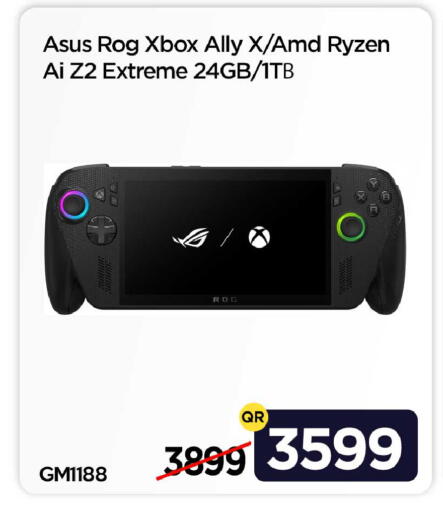 available at آي كونكت in قطر - الخور