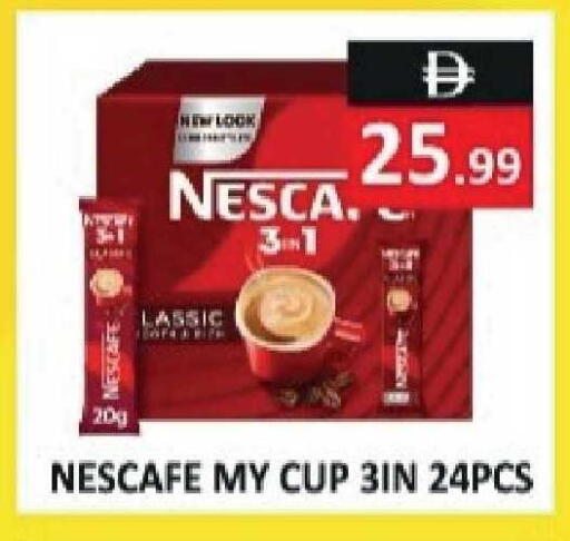 available at ريفييرا سوبرماركت in الإمارات العربية المتحدة , الامارات - أبو ظبي