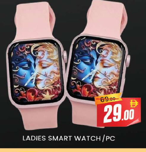 available at المدينة in الإمارات العربية المتحدة , الامارات - دبي