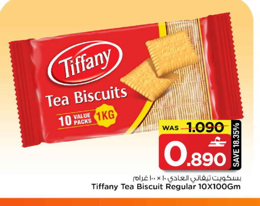 available at MARK & SAVE in Oman - Muscat