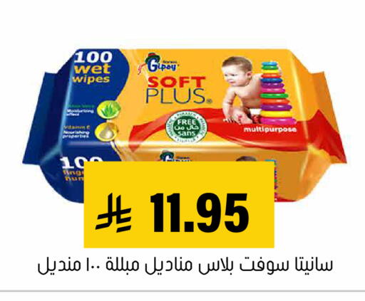 available at العامر للتسوق in مملكة العربية السعودية, السعودية, سعودية - الأحساء‎