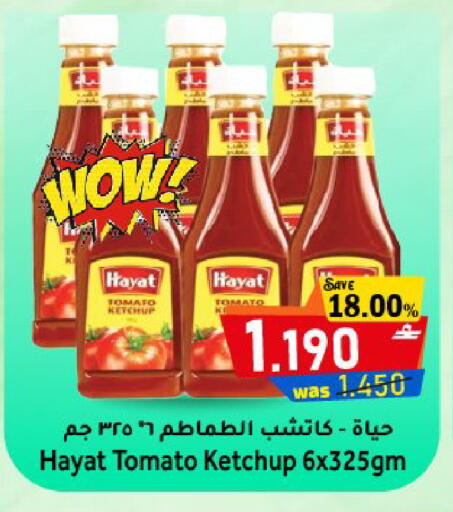 Tomato available at Al Muzn Shopping Center in Oman - Muscat