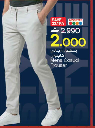 available at مارك & سايف in عُمان - مسقط‎