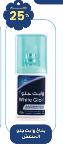 available at Innova Health Care in KSA, Saudi Arabia, Saudi - Ta'if