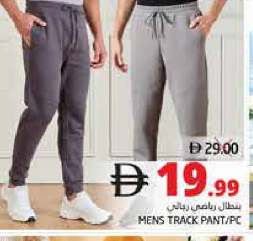 available at مجموعة باسونس in الإمارات العربية المتحدة , الامارات - ٱلْفُجَيْرَة‎