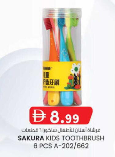 available at K.M Hypermarket in UAE - Al Ain