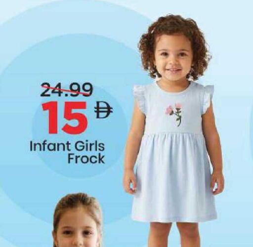 available at مارك & سيف in الإمارات العربية المتحدة , الامارات - أبو ظبي