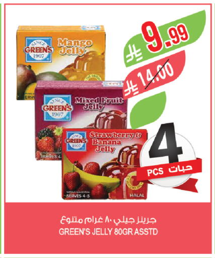 Mango Strawberry Banana available at Farm  in KSA, Saudi Arabia, Saudi - Al Khobar