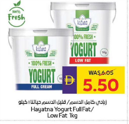 available at ADCOOP in UAE - Abu Dhabi