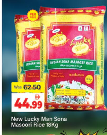 available at Al Madina  in UAE - Dubai