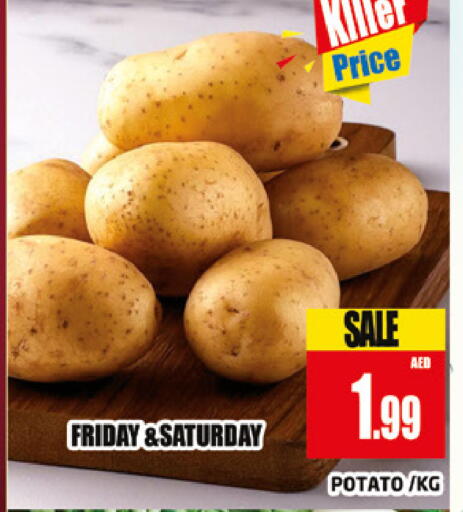 Potato available at المدينة in الإمارات العربية المتحدة , الامارات - دبي