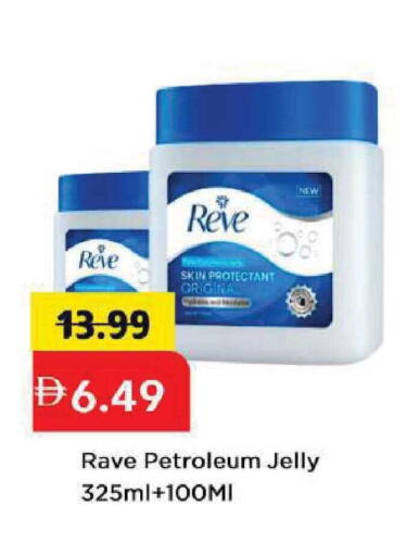 available at Mark & Save in UAE - Abu Dhabi