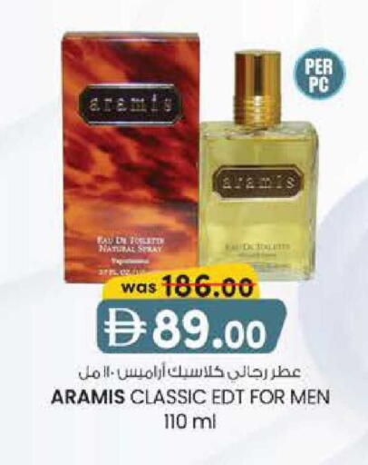 available at الصفا in الإمارات العربية المتحدة , الامارات - ٱلْعَيْن‎