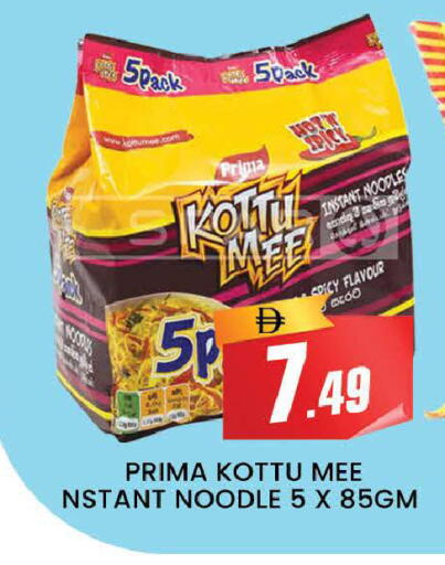 available at المدينة in الإمارات العربية المتحدة , الامارات - دبي