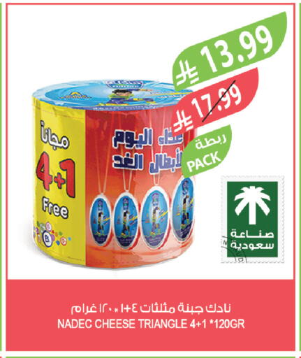 available at Farm  in KSA, Saudi Arabia, Saudi - Qatif