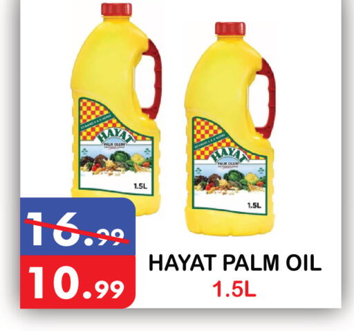 available at United Hypermarket in UAE - Dubai