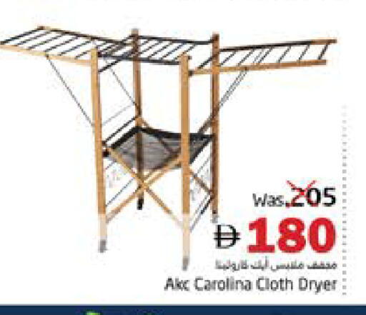 available at مجموعة باسونس in الإمارات العربية المتحدة , الامارات - ٱلْفُجَيْرَة‎