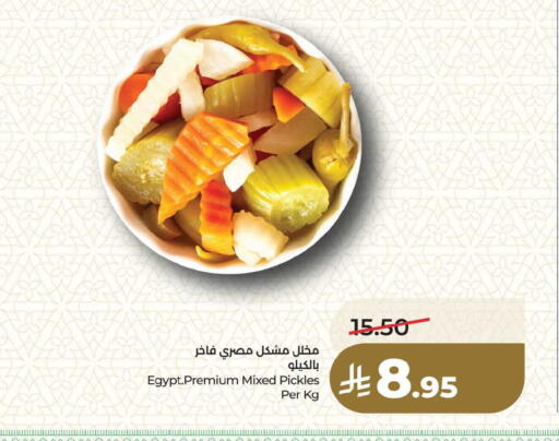 available at LULU Hypermarket in KSA, Saudi Arabia, Saudi - Dammam