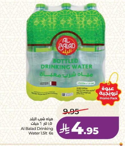 Date available at LULU Hypermarket in KSA, Saudi Arabia, Saudi - Dammam