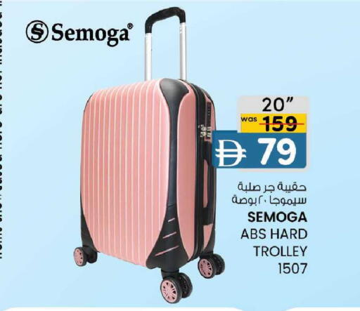 available at صفا هايبر in الإمارات العربية المتحدة , الامارات - ٱلْعَيْن‎