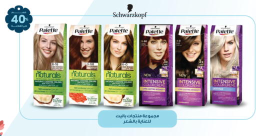 available at صيدليات انوفا in مملكة العربية السعودية, السعودية, سعودية - الأحساء‎