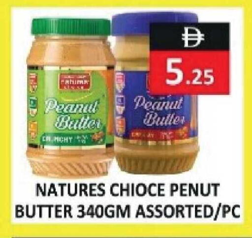 available at ريفييرا سوبرماركت in الإمارات العربية المتحدة , الامارات - أبو ظبي