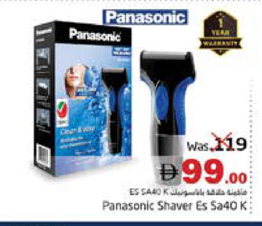 available at مجموعة باسونس in الإمارات العربية المتحدة , الامارات - ٱلْفُجَيْرَة‎