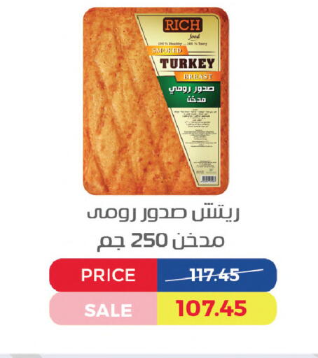 available at اكسبشن ماركت in Egypt - القاهرة